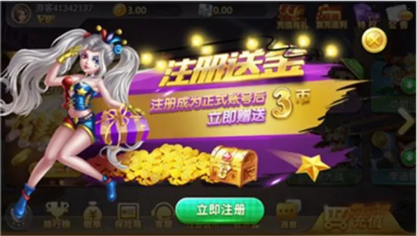 ��������(������Ϸƽ̨)v1.18.7 �ٷ������ͼ