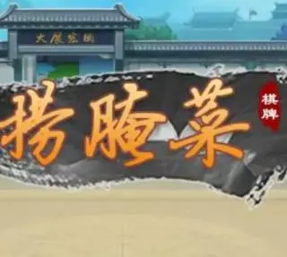 ���������(�����������Ϸ)