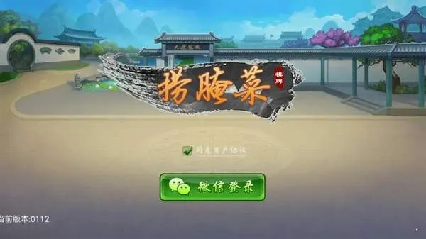 正宗捞腌菜(捞腌菜休闲游戏) 正宗捞腌菜(捞腌菜休闲游戏)