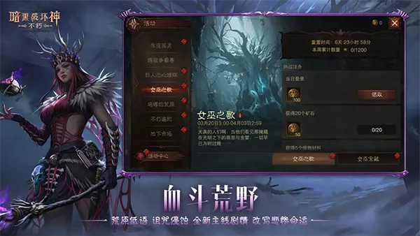 �����ƻ������Ƿ�(����ħ������)v4.1.0 �ֻ����ͼ