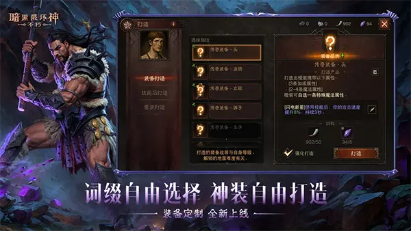 �����ƻ������Ƿ�(����ħ������)v4.1.0 �ֻ����ͼ