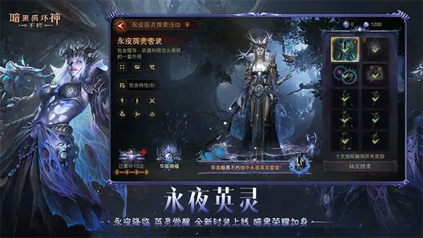 �����ƻ������Ƿ�(����ħ������)v4.1.0 �ֻ����ͼ