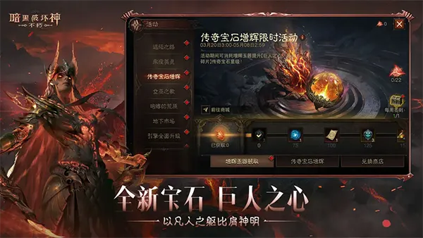 �����ƻ������Ƿ�(����ħ������)v4.1.0 �ֻ����ͼ