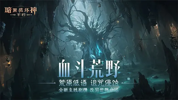 �����ƻ������Ƿ�(����ħ������)v4.1.0 �ֻ����ͼ