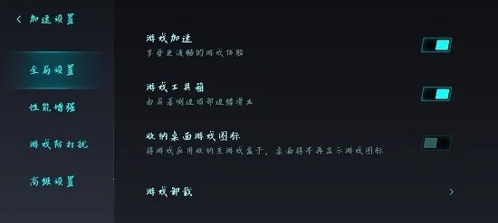 gameturbo(��Ϸ���ܸ���)v5.0.1.106 ��׿���ͼ