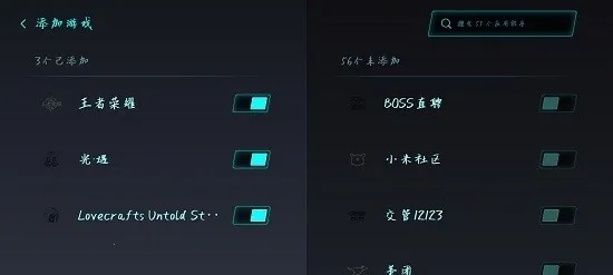 gameturbo(��Ϸ���ܸ���)