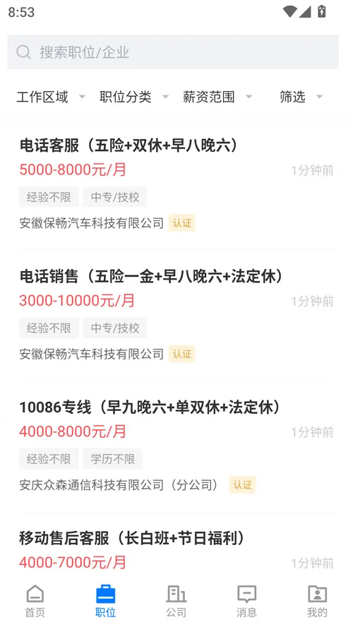 �����Ƹ(������Ƹƽ̨)