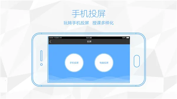 ��϶�������Ͷ��(��ѧ��������)v23.09.08 �ֻ����ͼ