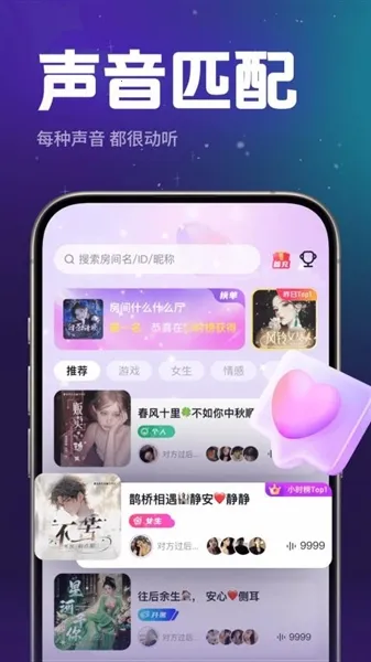 ������������(�����罻����)vv1.2.1 �ֻ��� ��׿���ͼ