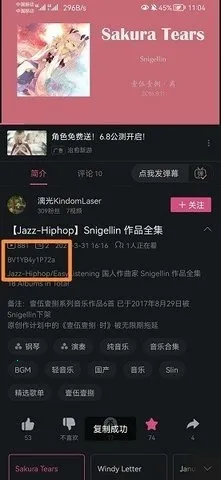 bilibili������ȡ��2025���ذ�װv1.0.1 �ٷ������ͼ