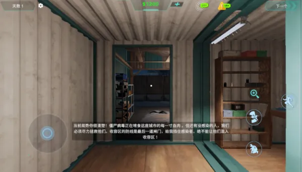 �߾�ɥʬ����(ɥʬ�߾������Ϸ)