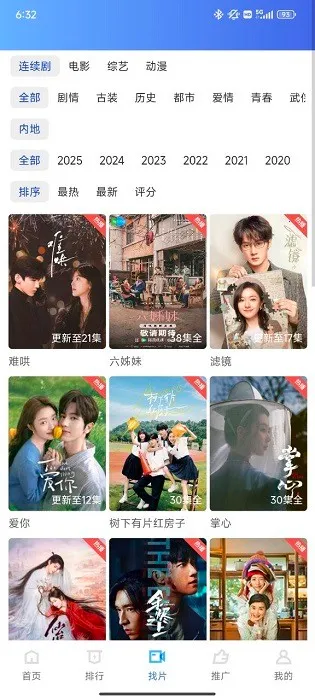 ������Ƶ(Ӱ��׷������)