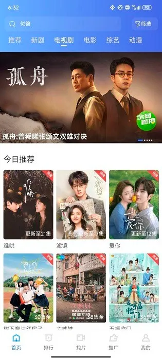 ������Ƶ(Ӱ��׷������)