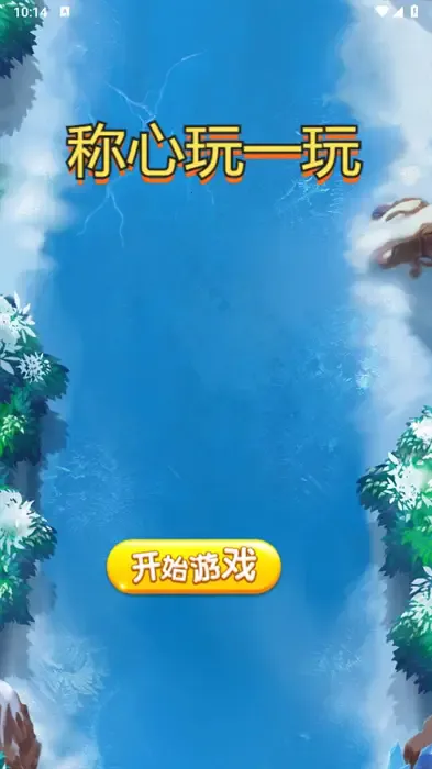 ������һ��2025�ٷ����°汾