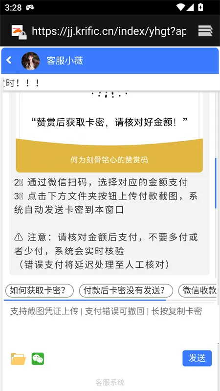 ���ӻ�����⹤�߰�׿���ֻ���v2.9 �ֻ����ͼ