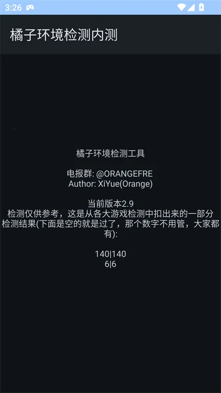 ���ӻ�����⹤�߰�׿���ֻ���v2.9 �ֻ����ͼ