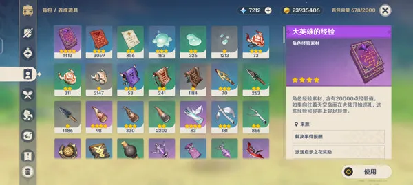 ԭ����������(ԭ�����������淨)