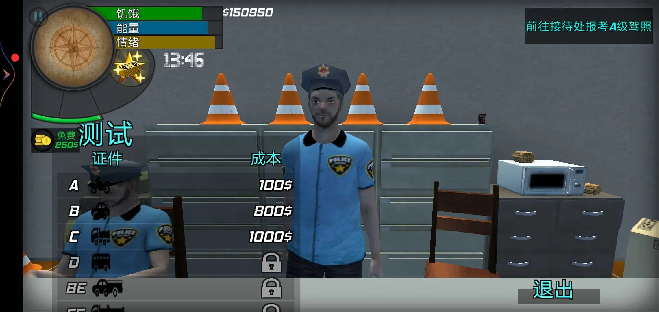 ���������2025�ٷ����°汾v1.0 ��Ѱ��ͼ