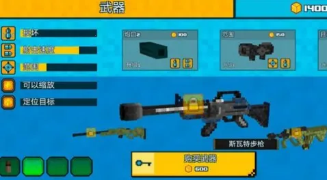 ս������2025���ذ�װv1.1 ��׿���ͼ