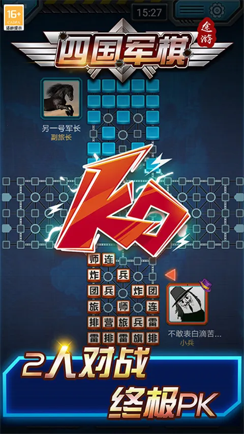 �Ĺ�;�ξ���(�����ս��Ϸ)v5.569 ��׿���ͼ