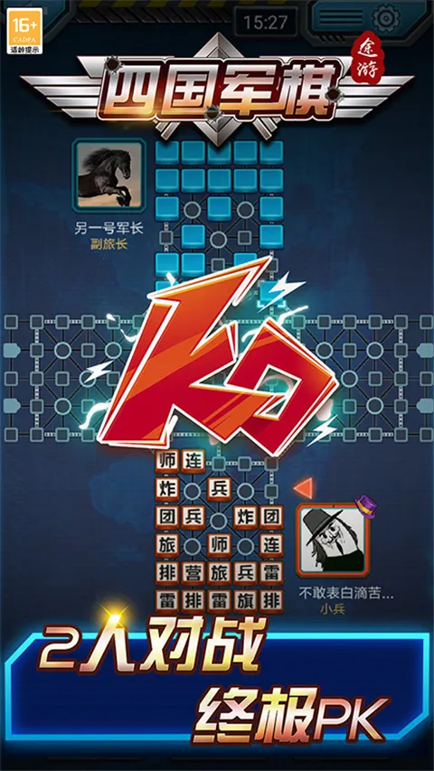 �Ĺ�;�ξ���(�����ս��Ϸ)v5.569 ��׿���ͼ