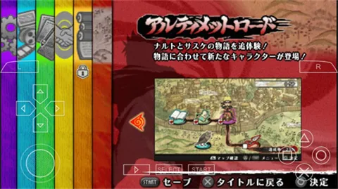 ��Ӱ���߼��紫�����������ָ(��Ӱ����Ϸ)