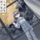 ħŮħ��ħ��ħ(ħ����������)