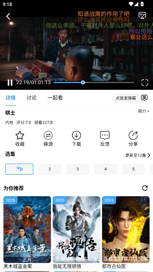 С��èӰ�Ӱ�׿���ֻ���v1.0.1 �ٷ������ͼ