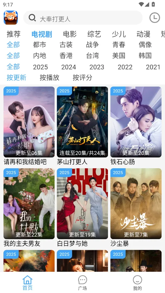 С��èӰ�Ӱ�׿���ֻ���v1.0.1 �ٷ������ͼ