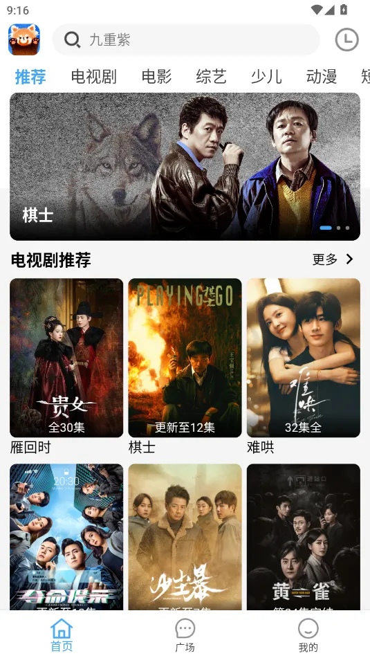 С��èӰ�Ӱ�׿���ֻ���v1.0.1 �ٷ������ͼ