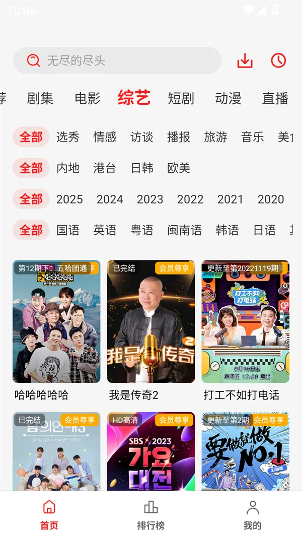 С��èӰ�Ӱ�׿���ֻ���v1.0.1 �ٷ������ͼ