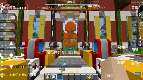 �ҵ�����������汦��(����ץ����Ϸ)