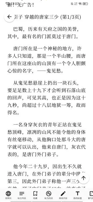 ����С˵(С˵�Ķ�ƽ̨)