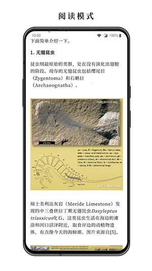 ����С˵(С˵�Ķ�ƽ̨)v3.15.3 ��Ѱ��ͼ