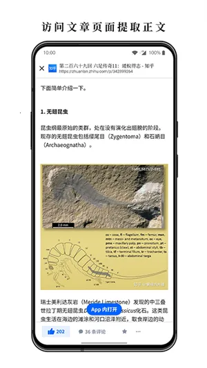 ����С˵(С˵�Ķ�ƽ̨)v3.15.3 ��Ѱ��ͼ