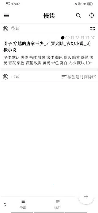 ����С˵(С˵�Ķ�ƽ̨)