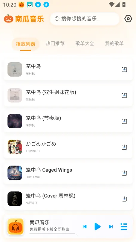 �Ϲ�����(���ֲ�������)v1.0.1 �ٷ������ͼ