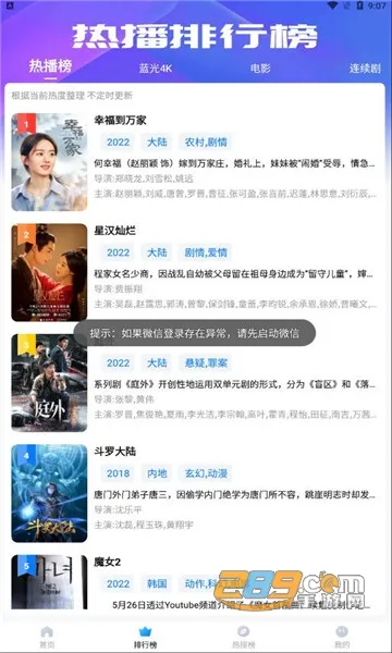 ˮ��Ӱ��2025���°汾v1.6.0.0 �ٷ������ͼ