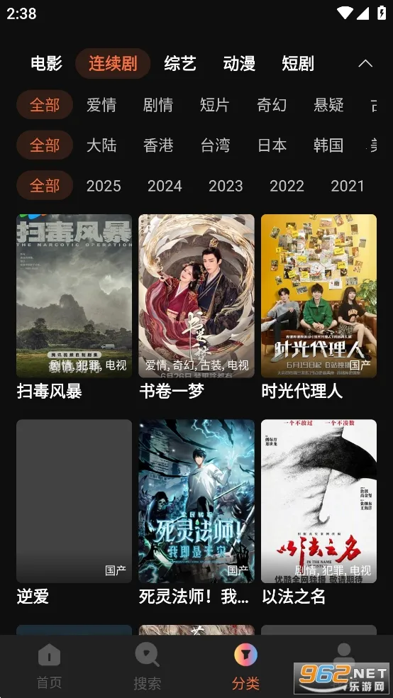 ˮ��Ӱ��2025���°汾v1.6.0.0 �ٷ������ͼ