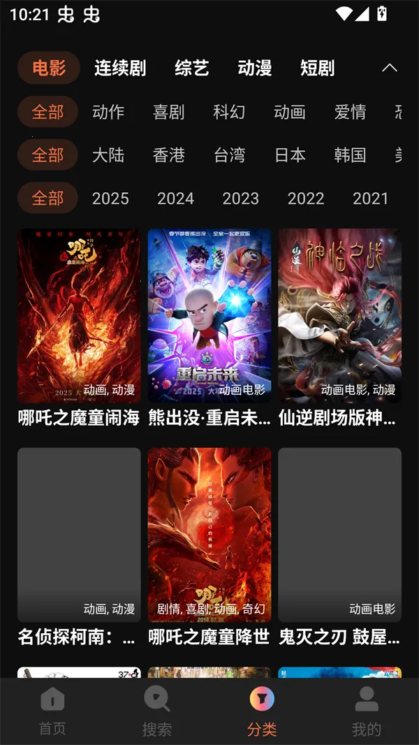 ˮ��Ӱ��2025���°汾