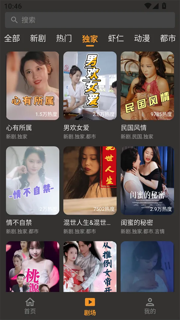 ��Ƭ�̾�2025���ذ�װv1.0.10 ��׿���ͼ