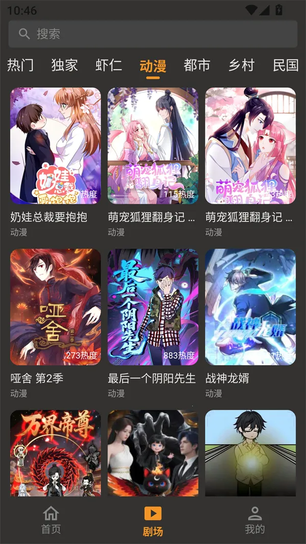 ��Ƭ�̾�2025���ذ�װv1.0.10 ��׿���ͼ