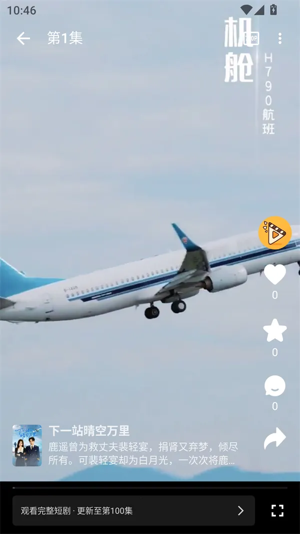 ��Ƭ�̾�2025���ذ�װ