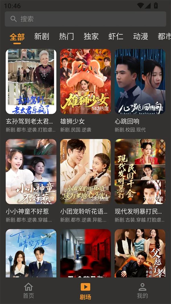 ��Ƭ�̾�2025���ذ�װ