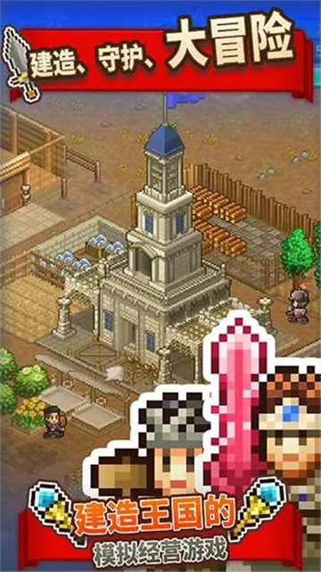 �����������ﲻ����������˼(ģ�⾭Ӫ��Ϸ)v2.5.7 �ٷ������ͼ