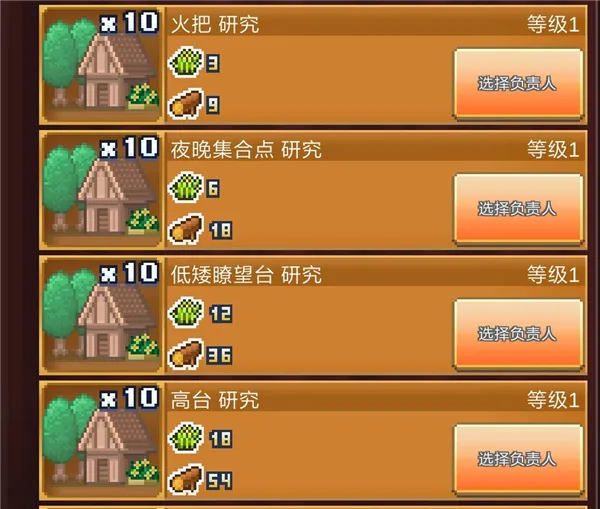 �����������ﲻ����������˼(ģ�⾭Ӫ��Ϸ)