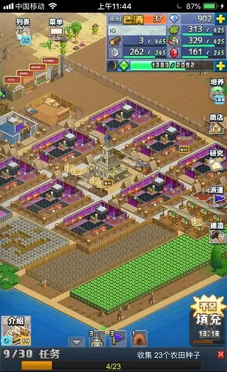 �����������ﲻ����������˼(ģ�⾭Ӫ��Ϸ)