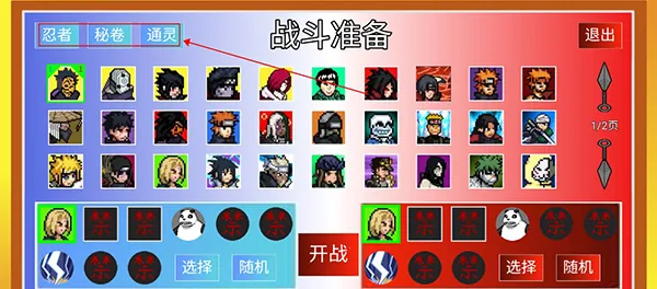 ���ػ�Ӱluogai������(��Ӱ����Ϸ)