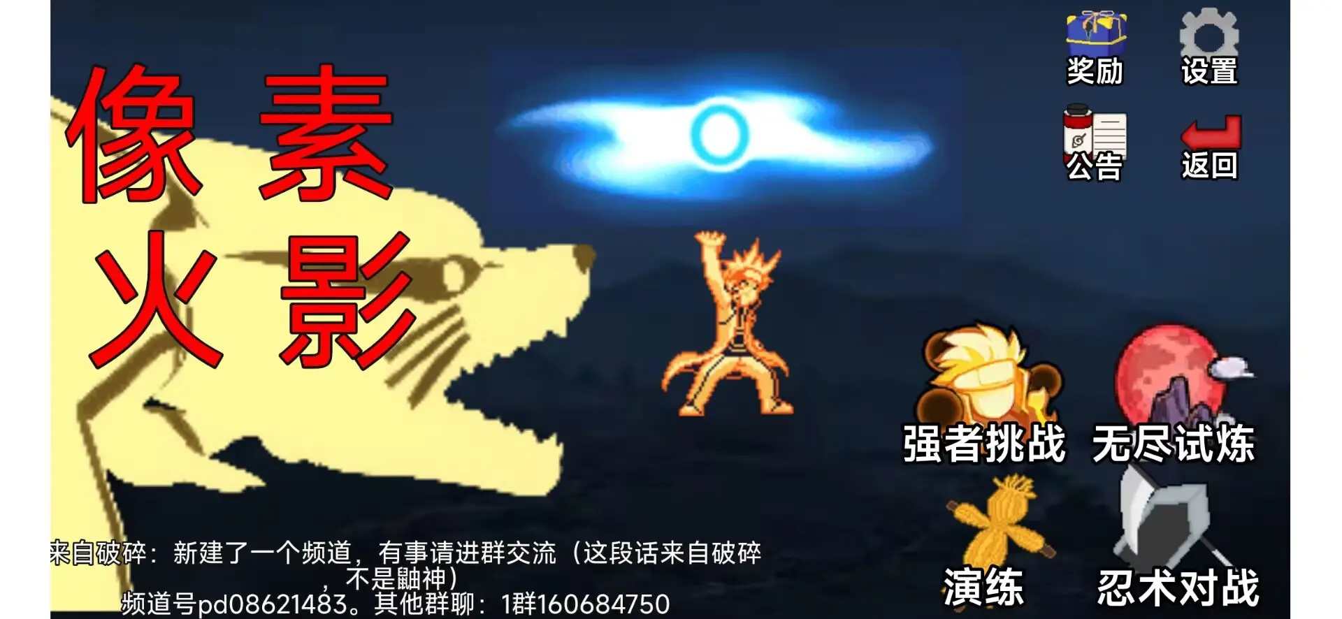 ���ػ�Ӱluogai������(��Ӱ����Ϸ)v6 �ٷ������ͼ