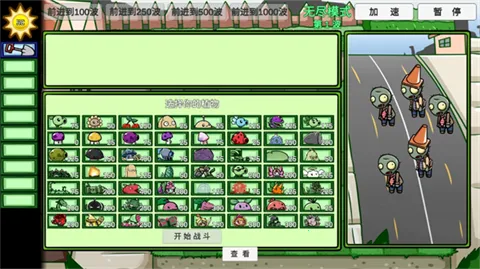 ֲ���ս��ʬLG�´���׿���ֻ���